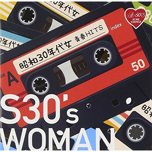 Around 50'S SURE THINGS 昭和30年代女 青春HITSオムニバスかまやつひろし、森田公一とトップギャラン、バンバン、沢田知可子、中西保志、岩崎良美、石川ひとみ　発売日 : 2015年9月09日　種別 : CD　JAN : 4988008203141　商品番号 : TKCA-74268【商品紹介】恋、友情、若き日の悩み。昔、私たちにも青春時代があった!昭和30年代が青春時代に流行った楽曲を集めたコンピレーション・アルバム。【収録内容】CD:11.我が良き友よ2.青春時代3.「いちご白書」をもう一度4.海を見ていた午後5.いとしのエリー6.色づく街7.まちぶせ8.ルビーの指環9.大阪で生まれた女10.FENCEの向こうのアメリカ11.JUST BECAUSE12.学生街の喫茶店13.赤ちょうちん14.遠くで汽笛を聞きながら15.虹とスニーカーの頃16.少年時代17.青葉城恋唄18.若者たち〜空にまた陽が昇るとき