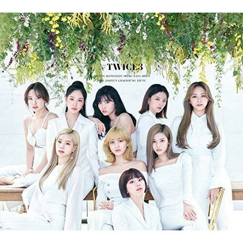 #TWICE3 (初回限定盤A)TWICEトゥワイス とぅわいす　発売日 : 2020年9月16日　種別 : CD　JAN : 4943674318551　商品番号 : WPCL-13227【商品紹介】最強ベストアルバム『#TWICE』シリーズ第3弾!【収録内容】CD:11.The Best Thing I Ever Did -Japanese ver.-2.FANCY -Japanese ver.-3.Feel Special -Japanese ver.-4.MORE & MORE -Japanese ver.-5.STUCK IN MY HEAD -Japanese ver.-6.21:29 -Japanese ver.-7.The Best Thing I Ever Did8.FANCY9.Feel Special10.MORE & MORE11.STUCK IN MY HEAD12.21:29