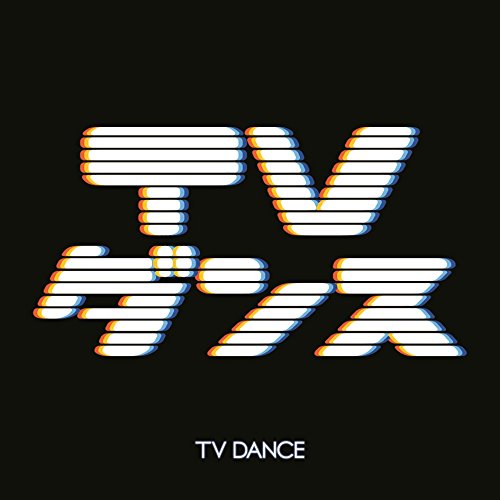 CD / オムニバス / TVダンス / AVCD-38973