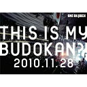 ライブDVD「THIS IS MY BUDOKAN?! 2010.11.28」ONE OK ROCKワンオクロック わんおくろっく　発売日 : 2011年2月16日　種別 : DVD　JAN : 4562256120490　商品番号 : AZBS-1004【収録内容】DVD:11.Never Let This Go2.夜にしか咲かない満月3.皆無4.Shake it down5.未完成交響曲6.カゲロウ7.カラス8.Living Dolls9.アダルトスーツ10.完全感覚Dreamer11.Wherever you are12.Yes I am13.じぶんROCK14.Liar15.アンサイズニア16.恋ノアイボウ心ノクピド17.Viva Violent Fellow〜美しきモッシュピット〜18.独り言ロンリーナ19.内秘心書20.Nobody's Home(EN)21.Never Let This Go(ボーナストラック:TOUR FINAL@沖縄 桜坂セントラル)22.夜にしか咲かない満月(ボーナストラック:TOUR FINAL@沖縄 桜坂セントラル)