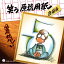 CD / 伊奈かっぺい / 笑う原稿用紙 津軽弁 (CD+DVD) / COZP-701 2,697円