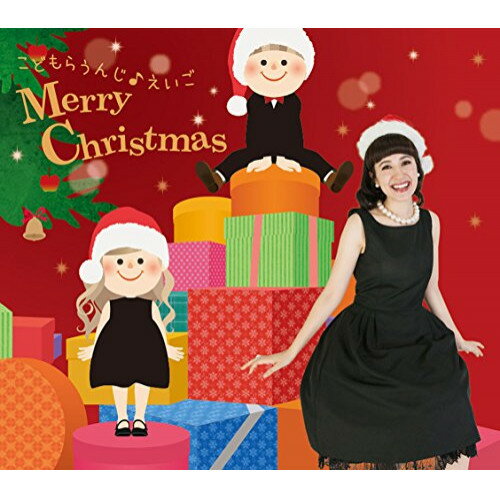 CD / キコ・ウィルソン / こどもらうんじ えいご Merry Christmas / DQC-1544