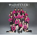 すっごいFEVER!/Wake-up Call〜目覚めるとき〜/Neverending Shine (通常盤A)モーニング娘。'23モーニングムスメ23 もーにんぐむすめ23　発売日 : 2023年10月25日　種別 : CD　JAN : 4942463779658　商品番号 : EPCE-7796【商品紹介】通算73枚目!前作から約10か月ぶりとなる2023年第1弾のトリプルA面シングル!2023年5月に加入した新メンバー井上春華(いのうえはるか、17歳、京都府出身)と弓桁朱琴(ゆみげたあこ、15歳、静岡県出身)にとって初のシングル!そして、秋のコンサートツアーをもって卒業する現リーダー譜久村聖にとってのラストシングル!現在の14名体制での最初で最後のシングルとなります。【収録内容】CD:11.すっごいFEVER!2.Wake-up Call〜目覚めるとき〜3.Neverending Shine4.すっごいFEVER!(Instrumental)5.Wake-up Call〜目覚めるとき〜(Instrumental)6.Neverending Shine(Instrumental)