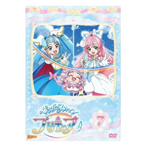 【取寄商品】DVD / キッズ / ひろがるスカイ!プリキュア vol.7 / HPBR-2407(2.0)