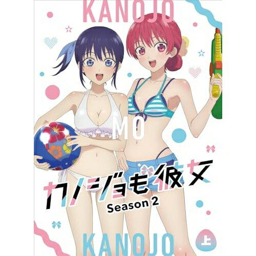 【取寄商品】BD / TVアニメ / カノジョも彼女 Season2 上巻(Blu-ray) / HPXN-491 1