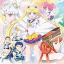 DVD / 劇場アニメ / 劇場版「美少女戦士セーラームーンCosmos」 (通常版) / KIBA-2348