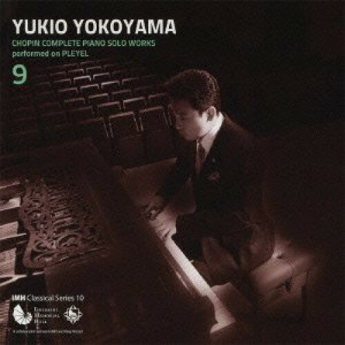Pachelbel - CD / 横山幸雄 / プレイエルによる ショパン・ピアノ独奏曲 全曲集 9 (特別価格盤) / KICC-921