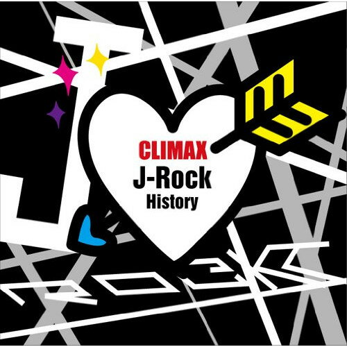 CD / オムニバス / クライマックス J-ロック ヒストリー / MHCL-1837