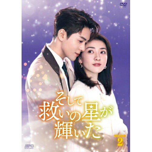 y񏤕izDVD / COTVh} / ċ~̐P DVD-BOX2 / OPSD-B870