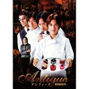 DVD / 国内TVドラマ / アンティーク〜西洋骨董洋菓子店〜 DVD-BOX / PCBC-60011