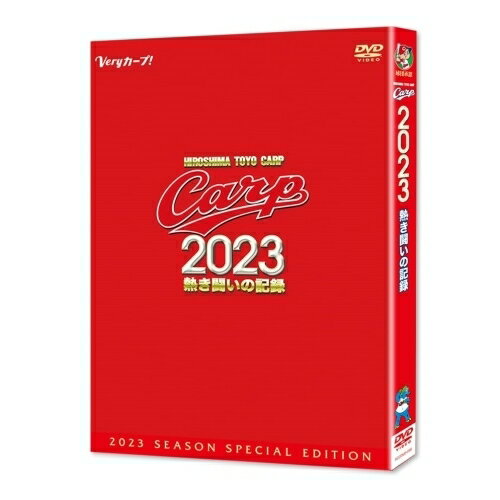 楽天サプライズWEB【取寄商品】DVD / スポーツ / CARP2023熱き闘いの記録 ～新生・新井カープ!家族一丸でがががが が むしゃら大躍進～ / RCCDVD-38