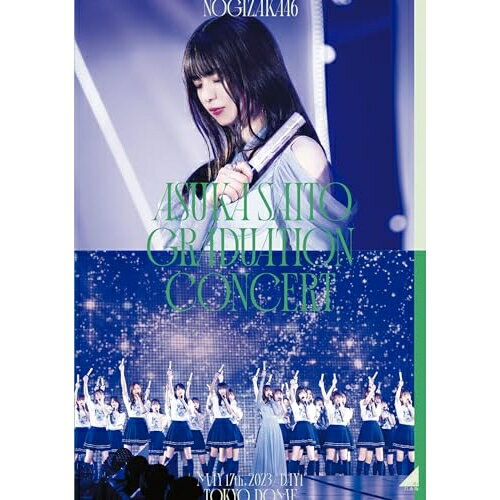 NOGIZAKA46 ASUKA SAITO GRADUATION CONCERT DAY1(Blu-ray)乃木坂46ノギザカフォーティーシックス のぎざかふぉーてぃーしっくす　発売日 : 2023年10月25日　種別 : BD　JAN : 4547366631029　商品番号 : SRXL-433【収録内容】BD:11.OVERTURE2.ここにはないもの3.ありがちな恋愛4.制服のマネキン5.ハウス!6.ダンケシェーン7.私、起きる。8.のような存在9.僕のこと、知ってる?10.扇風機11.あの日 僕は咄嗟に嘘をついた12.Hard to say13.Another Ghost14.Threefold choice15.サヨナラ Stay with me16.路面電車の街17.他の星から18.空扉19.全部 夢のまま20.Wilderness world21.インフルエンサー22.深読み23.いつかできるから今日できる24.あらかじめ語られるロマンス25.ジコチューで行こう!26.君に叱られた27.裸足でSummer28.Sing Out!29.キャラバンは眠らない30.他人のそら似31.これから32.乃木坂の詩