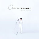 【取寄商品】CD / 豊永利行 / Charactanswer (CD+Blu-ray) (初回限定盤) / TSM-1008