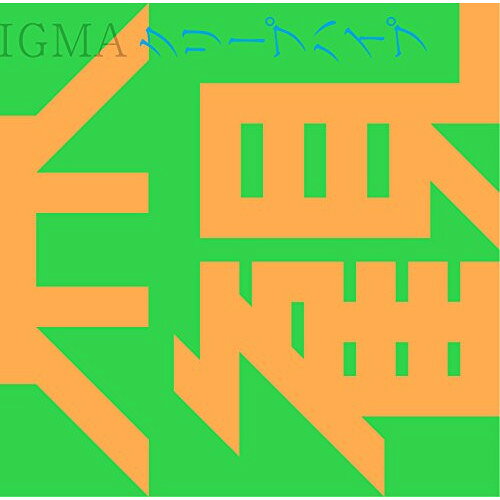 クリープハイプ CD アルバム まとめ売り クリープハイプ CD(初回限定盤