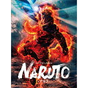 BD / 趣味教養 / ライブ・スペクタクル NARUTO-ナルト- 2016(Blu-ray) (本編Blu-ray+特典DVD) / ANSX-10050