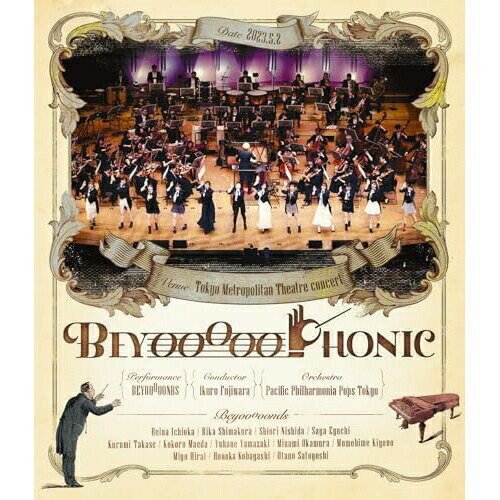 BEYOOOOOPHONIC(Blu-ray)BEYOOOOONDSビヨーンズ びよーんず　発売日 : 2023年11月15日　種別 : BD　JAN : 4942463538736　商品番号 : EPXE-5238【収録内容】BD:11.OOOOOVERTURE(第一部)2.MC(第一部)3.求めよ…運命の旅人算(第一部)4.ハムカツ黙示録(第一部)5.MC(第一部)6.待ち合わせはJR梅田駅で(第一部)7.循環8.Get Back!ビニール傘の大冒険(第一部)9.眼鏡の男の子(第一部)10.MC(第一部)11.恋する銀河(第一部)12.MC(みんなで指揮コーナー)(第二部)13.夢さえ描けない夜空には(第二部)14.英雄〜笑って!ショパン先輩〜(第二部)15.MC(第二部)16.きのこたけのこ大戦記(第二部)17.MC(第二部)18.涙のカスタネット(第二部)19.アツイ!(第二部)20.MC(第二部)21.伸びしろ〜Beyond the World〜(第二部)22.MC(Encore)23.オンリーロンリー(Encore)24.バックステージ映像(特典映像)