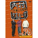 DVD / 趣味教養 / 内村さまぁ～ず SECOND vol.98 / KXBL-49