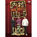 DVD / 趣味教養 / 内村さまぁ〜ず SECOND vol.100 / KXBL-51