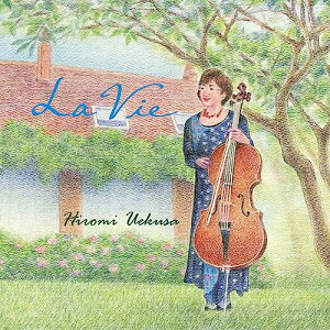 【取寄商品】CD / 植草ひろみ / La vie / MKNR-1401