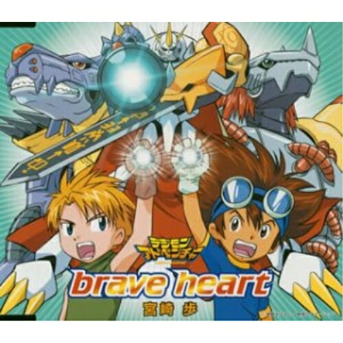 CD / �ܺ��� / brave heart / NECM-10016