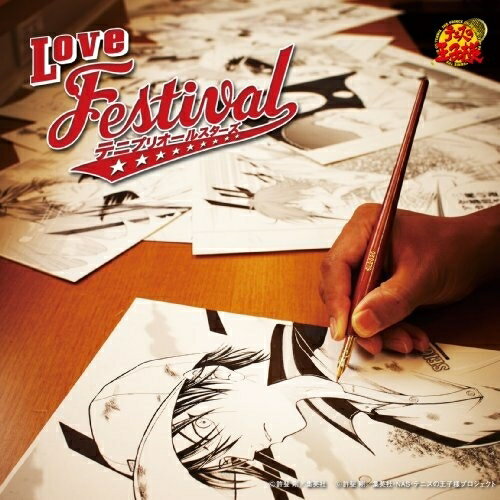 CD / ƥ˥ץꥪ륹 / Love Festival (̾) / NECM-12167