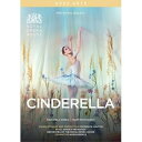 【取寄商品】DVD / クラシック / プロコフィエフ:バレエ『シンデレラ』 アシュトン版 / NYDX-50331