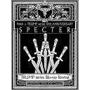 BD / 趣味教養 / TRUMP series Blu-ray Revival Patch × TRUMP series 10th ANNIVERSARY「SPECTER」(Blu-ray) / PCXP-50853