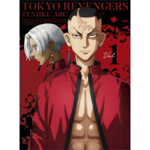 東京リベンジャーズ 天竺編 Vol.1(Blu-ray) (Blu-ray+CD)TVアニメ和久井健、新祐樹、和氣あず未、逢坂良太、林勇、大貫健一、太田恵子、堤博明　発売日 : 2024年1月17日　種別 : BD　JAN : 4524135151971　商品番号 : PCXP-51041