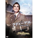 【取寄商品】DVD / 趣味教養 / ミュージカル 『フリューゲル -君がくれた翼-』 東京詞華集(トウキョウアンソロジー) 『万華鏡百景色(ばんかきょうひゃくげしき)』 / TCAD-603[11/09]発売