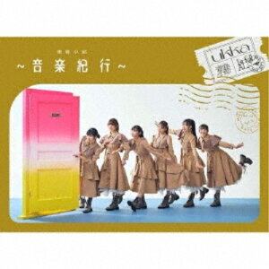 CD / ukka / 青春小節 〜音楽紀行〜 (CD+DVD) (type-A) / TECI-1815