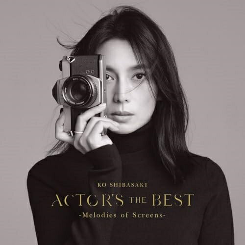 楽天サプライズWEBCD / 柴咲コウ / ACTOR'S THE BEST -Melodies of Screens- （通常盤） / UICZ-4649