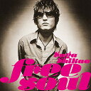 CD / スガシカオ / フリー・ソウル・スガ シカオ (解説歌詞付/ライナーノーツ) / UMCA-10063