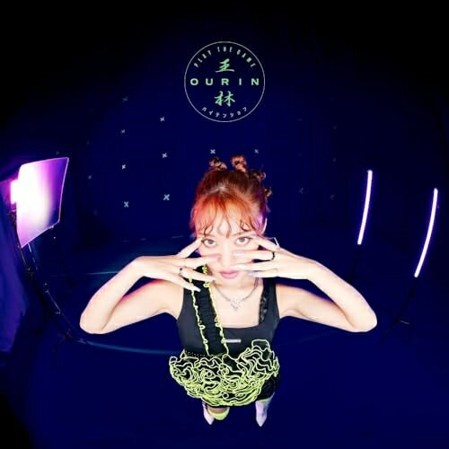 CD / Ourin-����- / Play The Game/�ϥ��ƥ󥷥�� (CD+DVD) (������/Neo Ourin��) / UPCH-7658