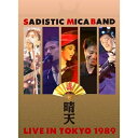 ▼BD / サディスティック・ミカ・バンド / 晴天 ライブ・イン・トーキョー1989(Blu-ray) / UPXY-6095