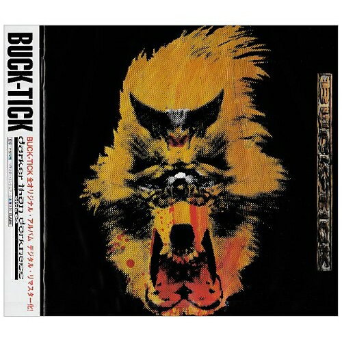 楽天サプライズWEBCD / BUCK-TICK / darker than darkness style 93 / VICL-60968