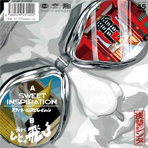 【取寄商品】EP / 浅草ジンタ / SWEET INSPIRATION/塀までひとっ飛び (初回生産限定盤) / 404-LDKEP