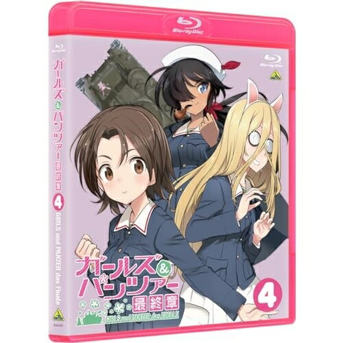 【取寄商品】BD / 劇場アニメ / ガールズ&パンツァー 最終章 第4話(Blu-ray) (本編ディスク1枚+特典ディスク2枚) (特装限定版) / BCXA-1257