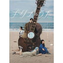 【取寄商品】BD / 邦画 / キリエのうた -豪華版-(Blu-ray) (本編Blu-ray+特典DVD) (豪華版) / BIXJ-421