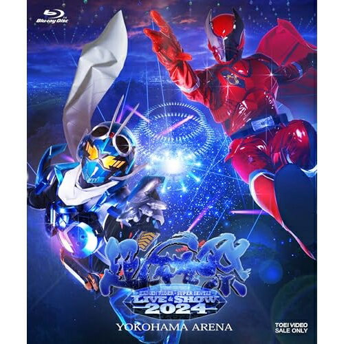 y񏤕izBD / LbY / pY KAMEN RIDER~SUPER SENTAI LIVE & SHOW 2024(Blu-ray) / BSTD-20888[6/12]