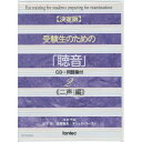 CD / 松下功 / 二声編 / EFCD-4096