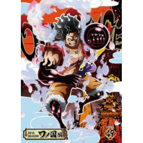 DVD / TV 애니메이션 / ONE PIECE 원피스 20TH 시즌 와노 국편 PIECE.49 / EYBA-14238