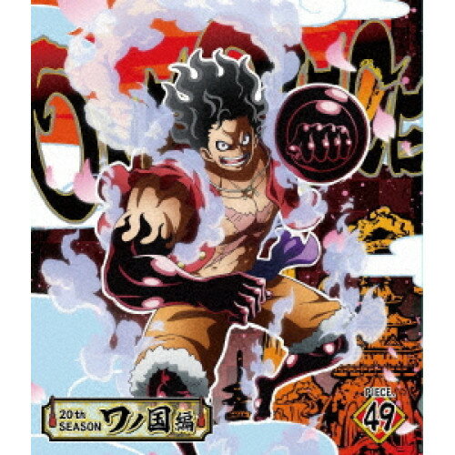 BD / TV 애니메이션 / ONE PIECE 원피스 20TH 시즌 와노 국편 PIECE.49 (Blu-ray) / EYXA-14239