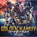 CD / やまだ豊 / 映画「ゴールデンカムイ」オリジナル・サウンドトラック / GNCA-1667