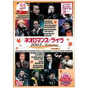 DVD / 趣味教養 / ライブビデオ ネオロマンス・ライヴ 2003 Autumn (初回生産限定スーパープライス版) / KEBH-1147