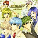 CD / ゲーム・ミュージック / 金色のコルダ ~espressivo2~ / KECH-1342