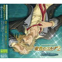 CD / ドラマCD / 金色のコルダ2 ~碧のさざなみ~ / KECH-1446