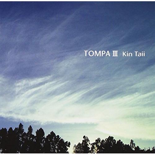 CD / 金大偉 / 東巴 3 / MDCL-1484