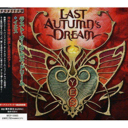 CD / ラスト・オータムズ・ドリーム / イエス (解説歌詞対訳付) / MICP-10965