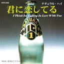 【取寄商品】EP / ナチュラル・ハイ / アイ・シンク・アイム・フォーリング・ラヴ・ウィズ・ユー/トラスト・イン・ミー / OTS-332