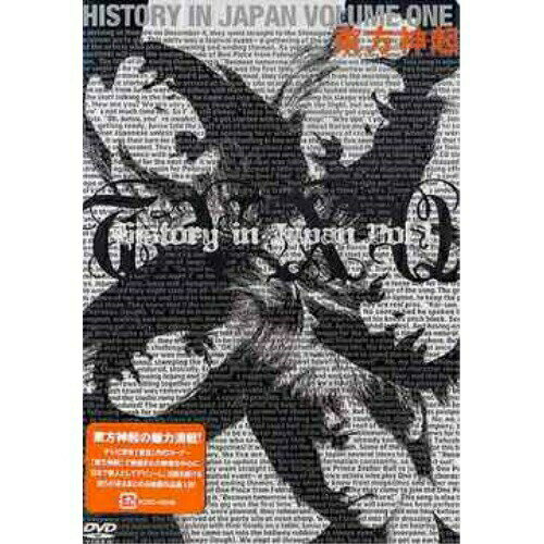 DVD / �������� / HISTORY in JAPAN vol.1 / RZBD-45348
